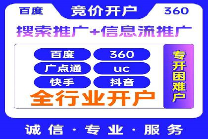 百度广告推广的创意广告形式探索
